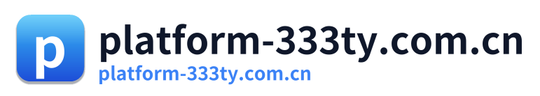 platform-333ty.com.cn